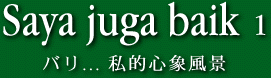 Saya juga baik 1