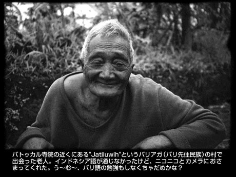 photo / text
