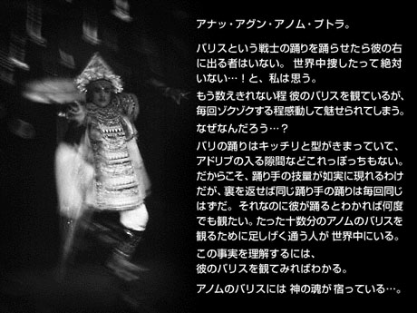 photo / text