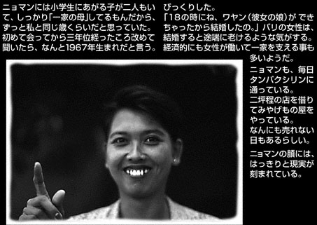photo / text