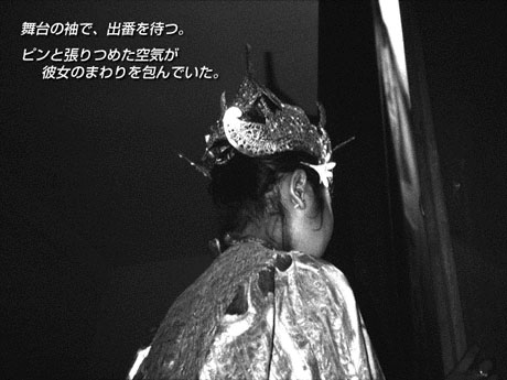 photo / text
