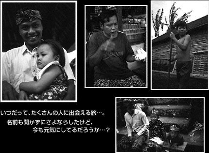 photo / text