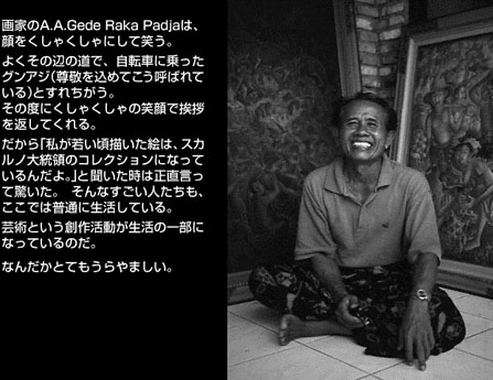 photo / text