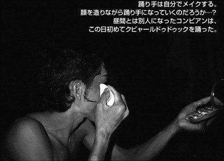 photo / text