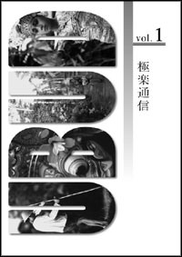 vol.1
