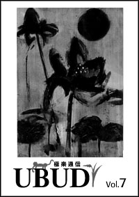 vol.7