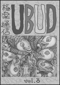vol.8