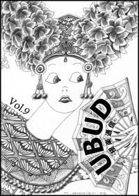 vol.9