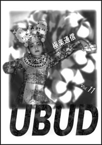 vol.11