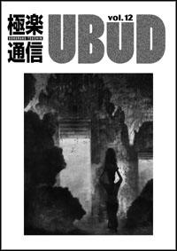 vol.12
