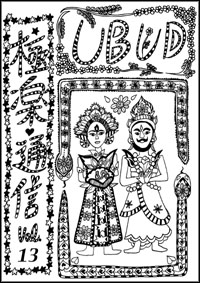 vol.13
