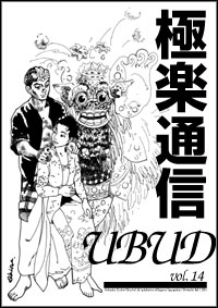 vol.14