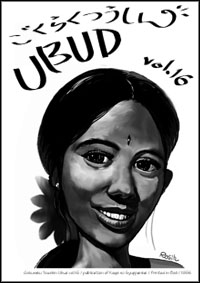 vol.16