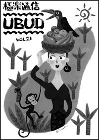 vol.21