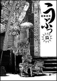 vol.24