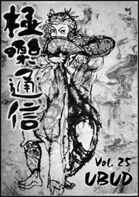 vol.25