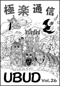vol.26