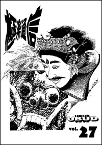 vol.27