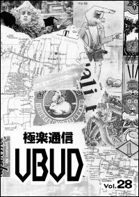 vol.28