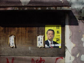 2002tokio_0429
